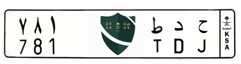 لوحة ح د ط 781